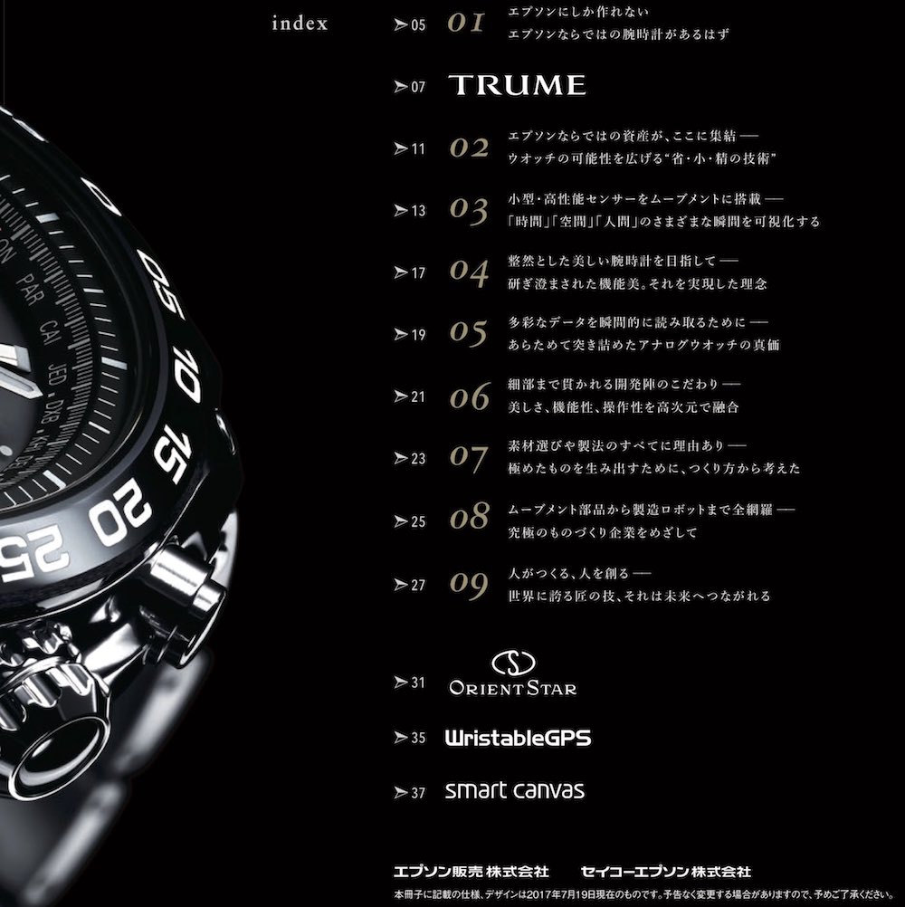 Epson Trume: The Most Advanced Analog Watch Ever Comes With An External Sensor Watch Releases 
