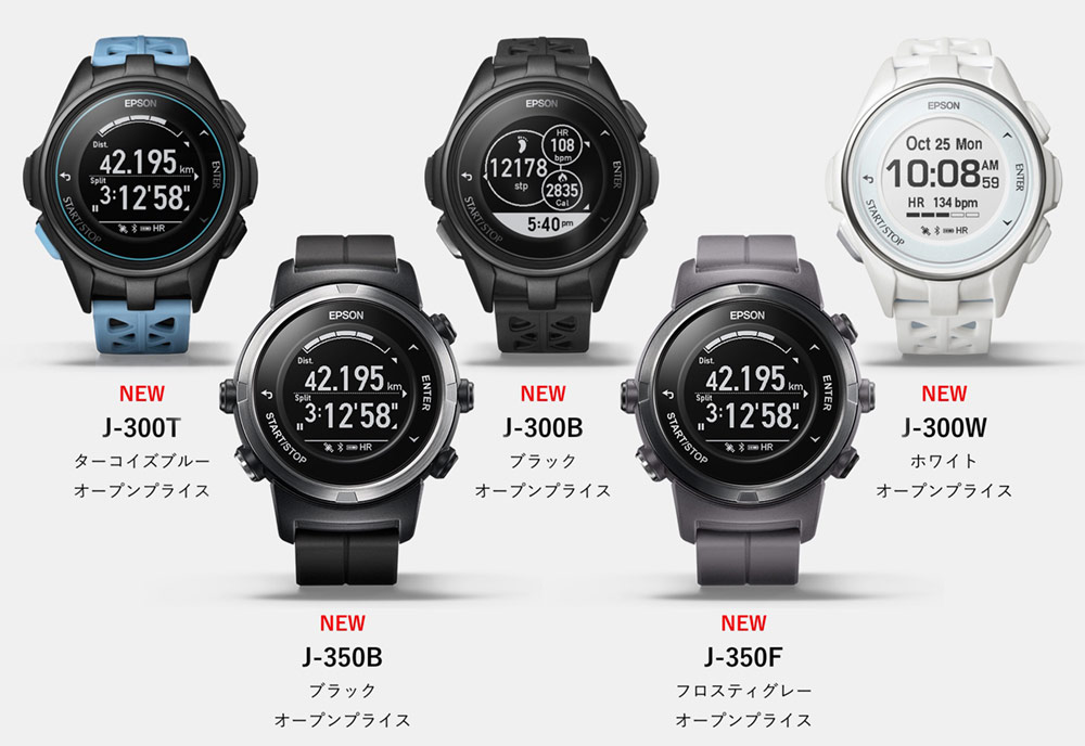 Seiko Will Soon Bring The Fitness-Themed Epson J-300 Series GPS Sport Watch To North America Watch Releases 